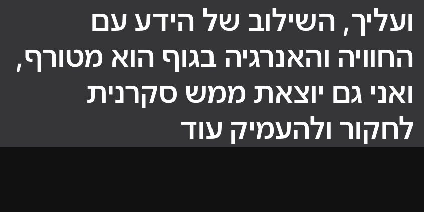 עדות תלמידה