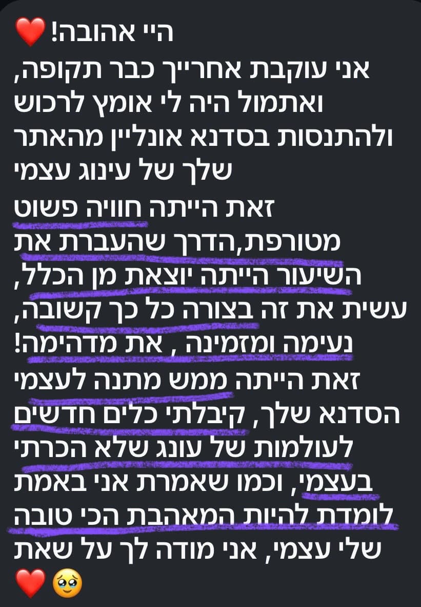 עדות תלמידה