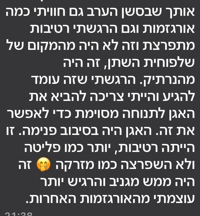 עדות תלמידה