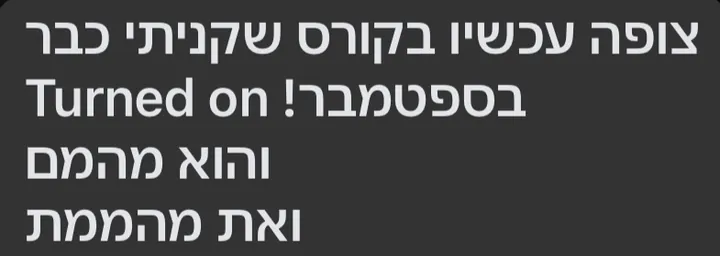 עדות תלמידה
